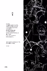 Page 3 of -RX- - preview thumbnail