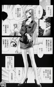 Page 118 of Dame!! | 不行!! - preview thumbnail