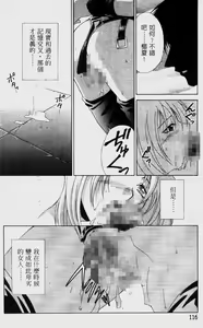 Page 119 of Dame!! | 不行!! - preview thumbnail
