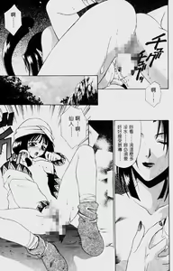 Page 152 of Dame!! | 不行!! - preview thumbnail
