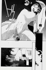 Page 157 of Dame!! | 不行!! - preview thumbnail