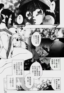 Page 158 of Dame!! | 不行!! - preview thumbnail