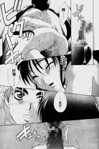 Page 88 of Dame!! | 不行!! - preview thumbnail