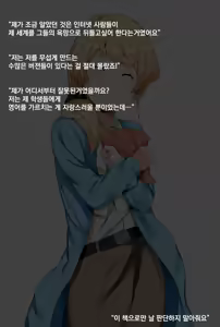 Page 4 of Ellen Baker's Internet Debut - preview thumbnail