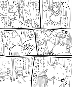 Page 121 of Nandemo chousa shoujo RPG - preview thumbnail