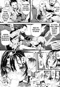 Page 38 of Onibana Muzan Ch. 1-2 - preview thumbnail
