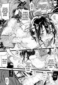 Page 42 of Onibana Muzan Ch. 1-2 - preview thumbnail