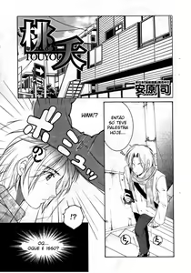 Touyou | Young Peach — hentai manga cover on Fhentai