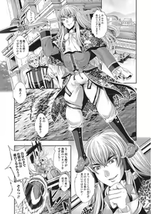 Page 6 of Monster Shoujo e no Yokujou - preview thumbnail