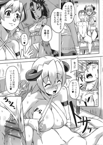 Page 94 of Monster Shoujo e no Yokujou - preview thumbnail