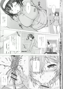 Page 50 of Nozoite wa Ikenai NEO! III - Do Not Peep NEO! III - preview thumbnail