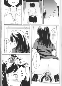 Page 71 of Nozoite wa Ikenai NEO! III - Do Not Peep NEO! III - preview thumbnail