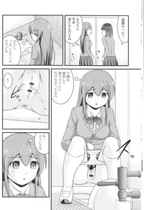 Page 8 of Nozoite wa Ikenai NEO! III - Do Not Peep NEO! III - preview thumbnail