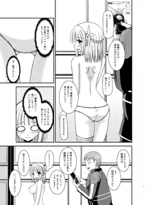 Page 11 of Iseijin to no Sex wa No Count dakara... - preview thumbnail
