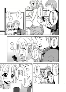 Page 7 of Iseijin to no Sex wa No Count dakara... - preview thumbnail
