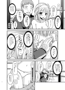 Page 10 of Iseijin to no Sex wa No Count dakara... - preview thumbnail