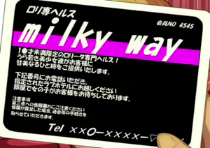Page 174 of Lolisen Health Milky Way - preview thumbnail