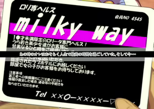 Page 204 of Lolisen Health Milky Way - preview thumbnail