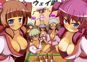 Page 63 of Lolisen Health Milky Way - preview thumbnail