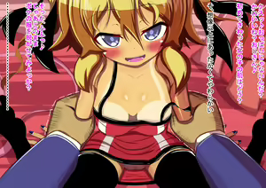 Page 94 of Lolisen Health Milky Way - preview thumbnail