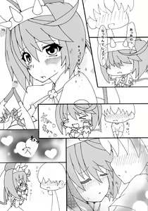 Page 5 of Totsuzen desu ga El to Kekkon Shimashita - preview thumbnail
