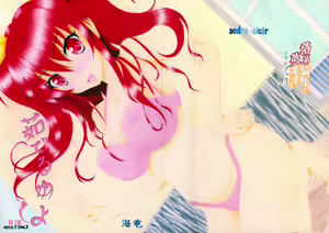 Yuderu wa yo — hentai manga cover on Fhentai