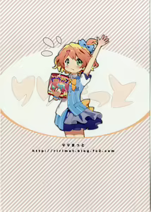 Page 25 of Makimaki no Hanabira Peropero Shite mo Iin da yo - preview thumbnail