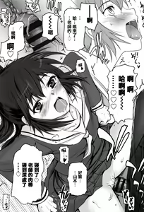 Page 27 of Shoujo-tachi no Sadism - preview thumbnail
