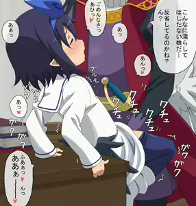 Page 9 of 冒険している間に娘が依頼主にファックされ自らモノを咥えていた件 - preview thumbnail