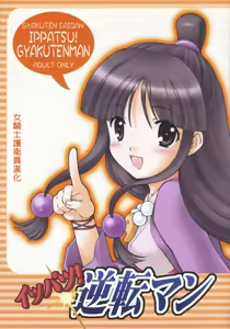 Ippatsu! Gyakutenman | 一发!逆转 — hentai manga cover on Fhentai
