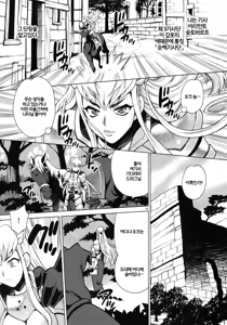 Page 4 of Yukiyanagi no Hon 37 Buta to Onnakishi - Lady knight in love with Orc - preview thumbnail