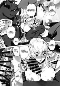Page 9 of Yukiyanagi no Hon 37 Buta to Onnakishi - Lady knight in love with Orc - preview thumbnail