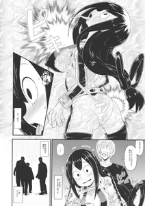 Page 5 of Boku no Dark Hero Academia - preview thumbnail