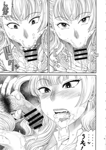 Page 4 of JKKKkKKKKKKKKKKkKKK!!!!!!!!!!! - preview thumbnail