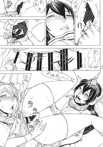 Page 6 of Mucchan Nazo no Daibakuhatsu - preview thumbnail