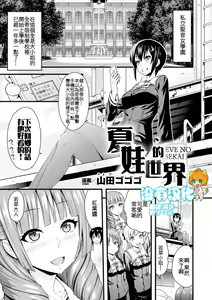 Page 47 of 2D Comic Magazine Yuri Ninshin Vol. 2 - preview thumbnail