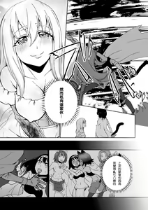 Page 75 of 2D Comic Magazine Yuri Ninshin Vol. 2 - preview thumbnail