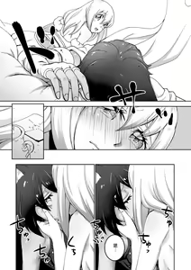 Page 84 of 2D Comic Magazine Yuri Ninshin Vol. 2 - preview thumbnail