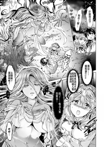 Page 9 of 2D Comic Magazine Yuri Ninshin Vol. 2 - preview thumbnail