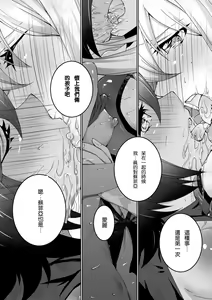Page 92 of 2D Comic Magazine Yuri Ninshin Vol. 2 - preview thumbnail