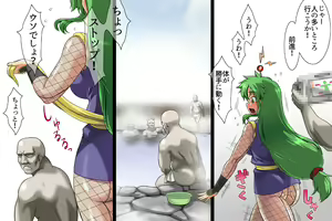 Page 37 of Himitsu Tokusou Ninja Saizensen!? Hitou! Yukemuri no Wana! RemoCon Sansuke Kodakara no Jin - preview thumbnail