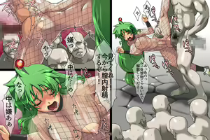Page 51 of Himitsu Tokusou Ninja Saizensen!? Hitou! Yukemuri no Wana! RemoCon Sansuke Kodakara no Jin - preview thumbnail