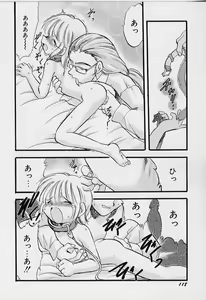 Page 119 of Yoru wa Futari no Mono - preview thumbnail