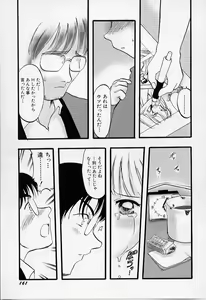Page 162 of Yoru wa Futari no Mono - preview thumbnail