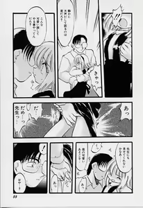Page 56 of Yoru wa Futari no Mono - preview thumbnail