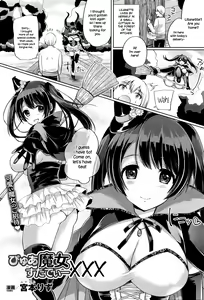 Pure Majo Study XXX — hentai manga cover on Fhentai