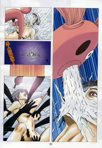 Page 90 of 梁祝 - preview thumbnail