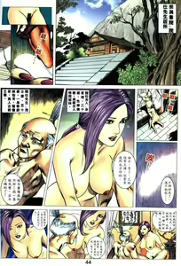 Page 9 of 梁祝 - preview thumbnail