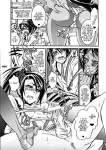 Page 5 of Cherry under the Delusion - preview thumbnail