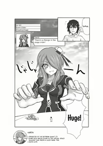Page 3 of PSO2 Manga - preview thumbnail